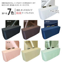長机用 防炎テーブルクロス ロイヤル ブラック ボックス型 145×320cm 4976416119604 1枚