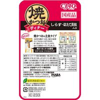 いなば CIAO チャオ 焼かつおディナー 猫 パウチ しらす・ほたて貝柱入り 国産 50g 48個 キャットフード