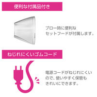 テスコム ヘアドライヤー マイナスイオン 折りたたみ 大風量 ホワイト TD330B-W 1個