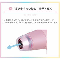 テスコム ヘアドライヤー マイナスイオン 折りたたみ 大風量 軽量 ラテホワイト TD550A-W 1個