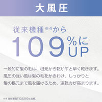 テスコム ヘアドライヤー プロテクトイオン 折りたたみ ラク抜きプラグ Speedom 白 TID2400B-W 1個