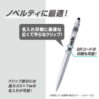 セキセイ ラポルタ スマタテペン レッド LA-6688-20 1本
