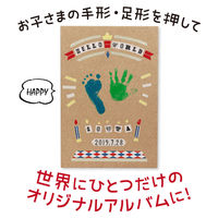 アーテック お絵かき ましかくアルバム 5444 1枚