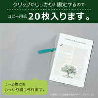 セキセイ クリップインファイル オレンジ SSS-105-51 1冊