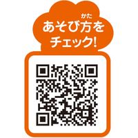 池田工業社 ペンギンちゃんシャワー 9550 1個