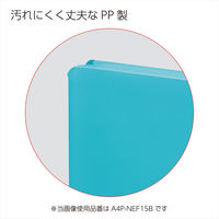 コクヨ 個別フォルダ<NEOS>(PP製)A4 30mm ターコイズブルー A4P-NEF30BX10 1パック(10冊)