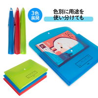 プラス ファイル 年組氏名 スクール れんらく袋 A4ヨコ フタ・マチ付 ネイビー 79831 1セット（5冊）