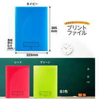 プラス 年組氏名 スクール プリントファイル A4 2ポケット ネイビー 79751 1セット(5冊)