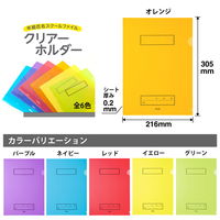 プラス ファイル 年組氏名 スクール クリアホルダー A4 オレンジ 79734 1セット（100枚：10枚×10）
