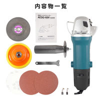 新興製作所 変速ディスクグラインダー ACDG-100V 1セット（直送品）