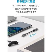 Anker オーディオ変換アダプタ USB Type-C[オス] 3.5 mmオーディオ[メス] 変換プラグ 1個