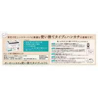 dacco ダッコ ベビードライコットンシート 120枚入 1個 オオサキメディカル