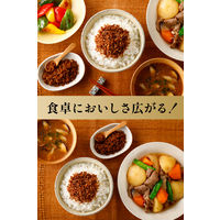 にんべん 塩分ひかえめ おかかふりかけ 胡麻入り 90g 1セット（1袋×2）減塩