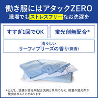 花王 アタックZERO 業務用2000g 371195 1セット(1個×3)