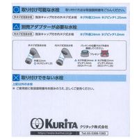 浄水器 蛇口取り付けタイプ ロカシャワー 首振りタイプ CP3 ホワイト 約3か月 RSCPSW-3091 1個 クリタック