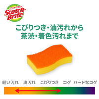 （限定・おまけ付き）3M スコッチブライト ハイブリッド貼り合わせスポンジ オレンジ 1パック（2個入）+キッチンスポンジ グレー 1個