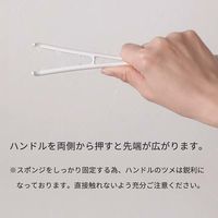 ボトル洗いスポンジ ワイド 抗菌加工 グレー 1本 マーナ