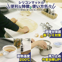 （セール）NEW 抗菌 調理台シリコンマット S 60×40cm 厚さ1.5mm 調理台保護・吸音・耐熱・滑り止め 1個 レック
