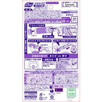 ブルーレット スタンピー 除菌フレグランス フレグランスフローラル 本体 1セット（2個） 約30日分 小林製薬