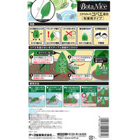 コバエ 駆除 対策 観葉植物 アースガーデン BotaNice 土からわいた コバエ退治 粘着剤タイプ 1個（4個入） アース製薬
