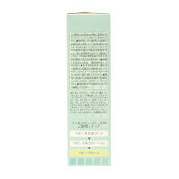 【セール】ピジョン フィルベビー ベビークリーム 75g 1個