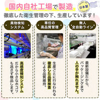 ウェットティッシュ サンリオ 水99.9％ おしりふき（80枚×3コパック）2パック レック