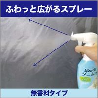 ムシューダ ダニよけ 無香料 本体 220ml 1セット（2本） ダニ除け　エステー