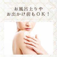 スリンキータッチ セルフスパ 薬用美白ミルク フローラルホワイトティ 480g リベルタ