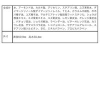 STEAM CREAM（スチームクリーム） ゆず＆ジンジャー 75g