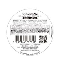 STEAMCREAM（スチームクリーム） ローズアブソリュート 75g
