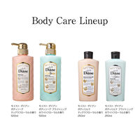 モイストダイアン ボディミルク ホワイトフローラル 本体 250ml ストーリア