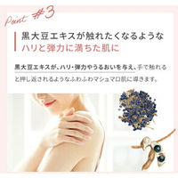 FANCL（ファンケル） ボディミルク ブライトニング&エイジングケア＜医薬部外品＞　150g