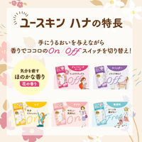 ユースキンhana（ハナ） 無香料 50g ユースキン製薬