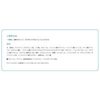 URIAGE（ユリアージュ） ウォーターハンドクリーム 49g 佐藤製薬