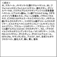 スキンアクア トーンアップUVエッセンス ミントグリーン 80g SPF50+・PA++++ 2個 ロート製薬