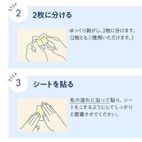 TBC エピワックスシート 部分用脱毛ワックスシート