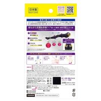 寝ながらメディキュット 着圧 スパッツ 骨盤ケア サポート EX 高圧力 M 2個 レキットベンキーザー・ジャパン