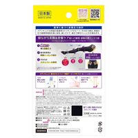 寝ながらメディキュット 着圧 スパッツ 骨盤ケア サポート EX 高圧力 L 2個 レキットベンキーザー・ジャパン