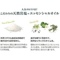 【数量限定】 入浴剤 クール クナイプ バスソルト ライムミントの香り ボトル 850g 1セット 1個 クナイプジャパン