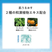 ビューウェル アンドグッドナイト ゆったりバスソルトM ブリーズラベンダー 280g グローバルプロダクトプランニング 夏におすすめ 入浴剤