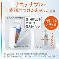 ピュオーラ PureOra36500 歯磨き粉 薬用歯の根元コートジェルハミガキ 本体 115g 1個 花王