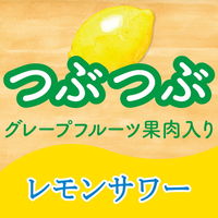 チューハイ 酎ハイ アサヒ Slat（すらっと）レモンサワー 350ml 缶 2箱（48本）