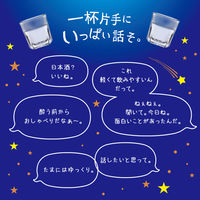 月桂冠 おしゃべりクジラ 純米酒 まろやかリッチ 720ml 1本 日本酒