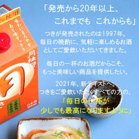 月桂冠　月 パック 500ml 1本 日本酒 【糖類・酸味料 無添加 料理酒にも】