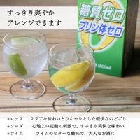 月桂冠 糖質・プリン体Wゼロ パック 900ml 1本 日本酒
