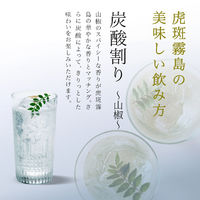 霧島酒造 虎斑霧島 芋焼酎 25度 900ml 1本　トラフ霧島　黄麹と黒麹のコラボ