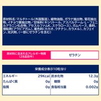 ロッテ ブラックブラック 粒 ワンプッシュボトル　1個　ガム