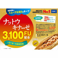 DHC ナットウキナーゼ（20日分） 1セット（1袋（20粒）×4） 納豆・DHA・EPA ディーエイチシー サプリメント