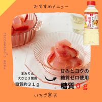 日の出 甘みとコク糖質ゼロ400mL(いつものみりんを糖質ゼロに) 1本 キング醸造