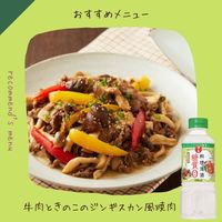 日の出 料理清酒糖質ゼロ400mL 3本 キング醸造